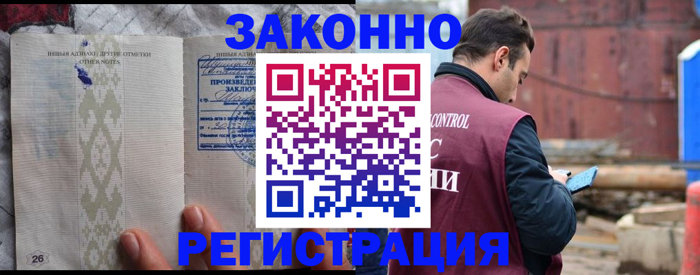 прописка для кредита в Нижней Туре