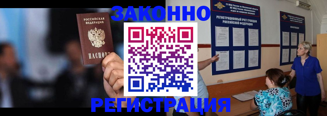 прописка для школы в Нижней Туре