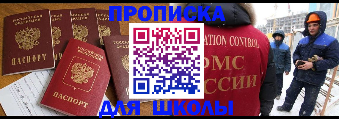временная регистрация адрес в Нижней Туре