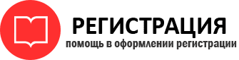 прописка в Нижней Туре id223734